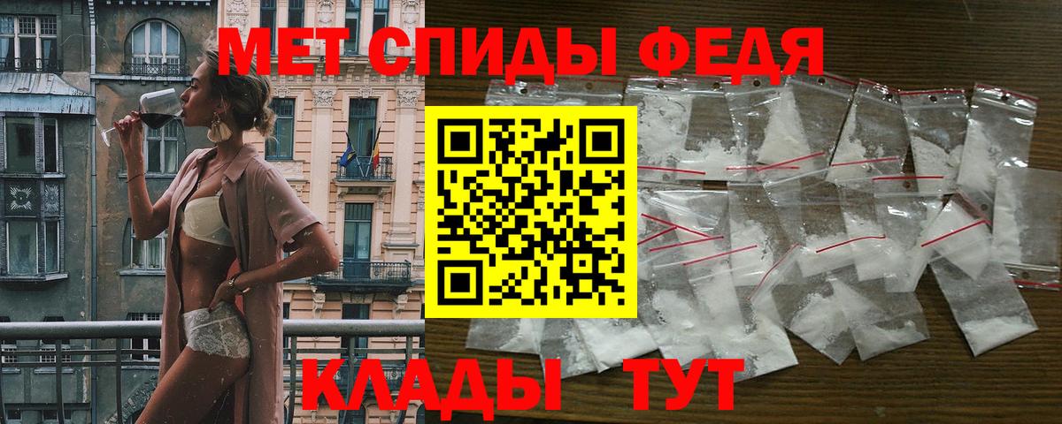 Amphetamine  АМФЕТАМИН Розовый  Вход с VPN  Нижний Тагил 