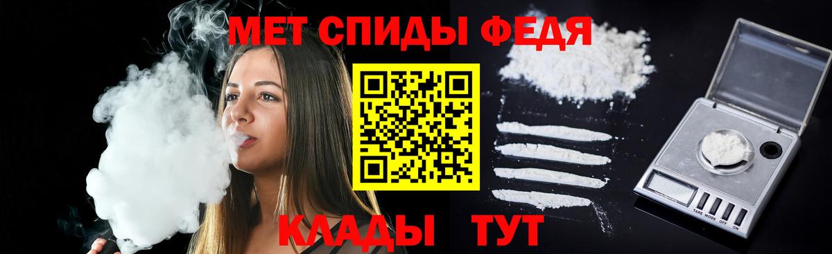 Amphetamine 97% Нижний Тагил