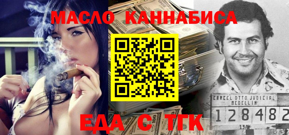Нижний Тагил  Canna-Cookies марихуана  Вход с VPN 