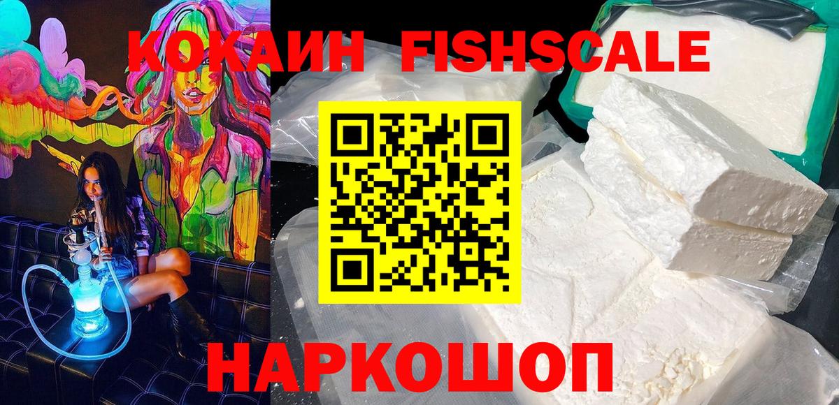 COCAIN Эквадор Нижний Тагил