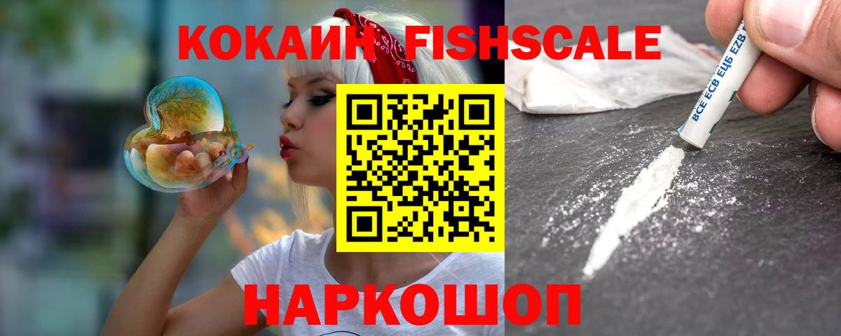 КОКАИН Columbia  Кокаин  Вход с VPN  Нижний Тагил  Cocaine Перу 