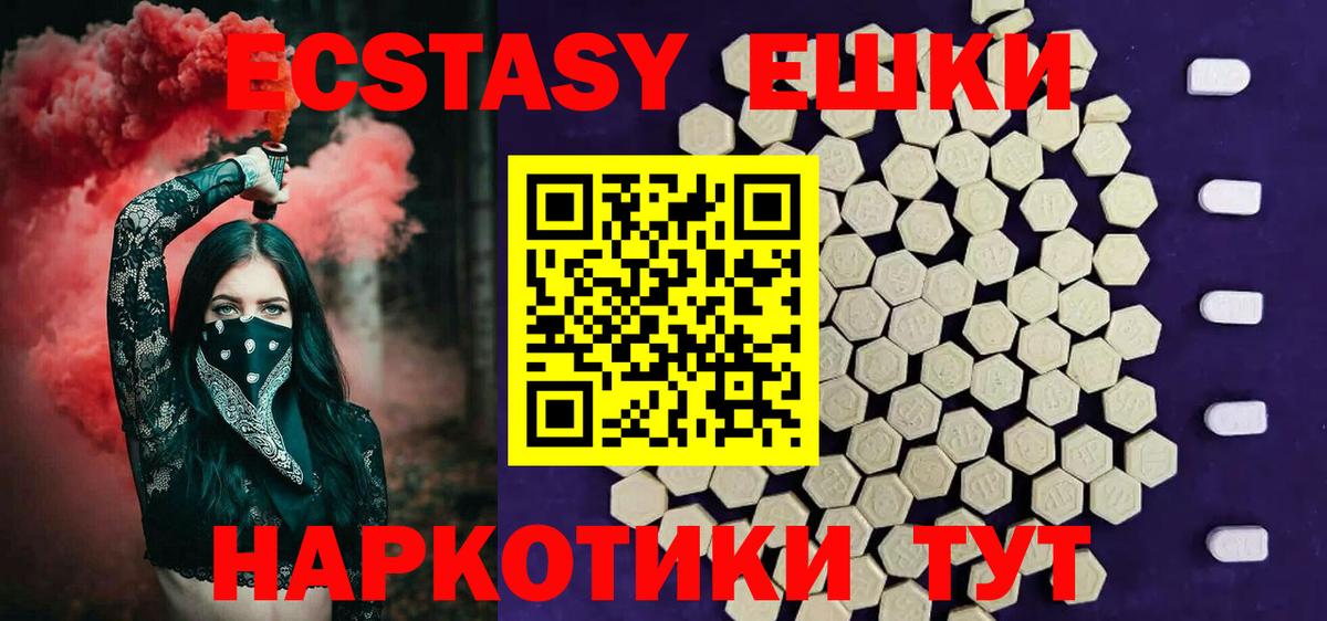 Ecstasy Cube Нижний Тагил