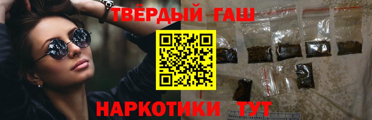 Нижний Тагил  ГАШИШ индика сатива  Вход с VPN  ГАШИШ гашик 