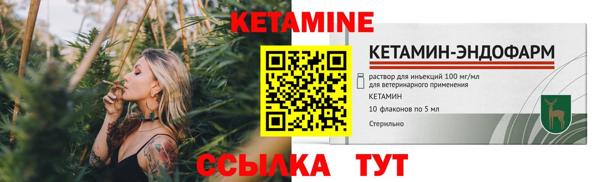 Нижний Тагил  Кетамин ketamine  Вход с VPN  КЕТАМИН ketamine 