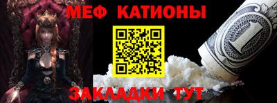 кристаллы Пугачёв