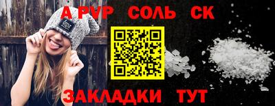 марки nbome Партизанск