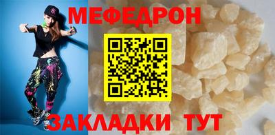 марки nbome Партизанск