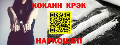 кокаин Первоуральск