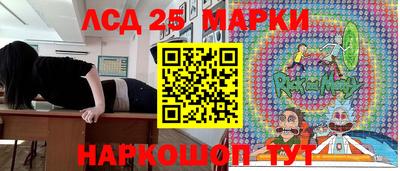 кристаллы Пугачёв