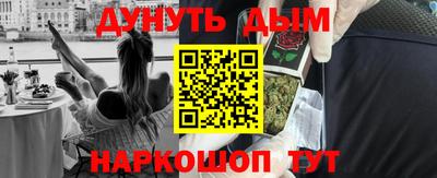 марки nbome Партизанск