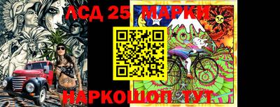 круглые Пушкино