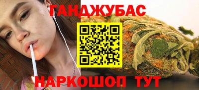 кристаллы Пугачёв