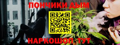 кристаллы Пугачёв