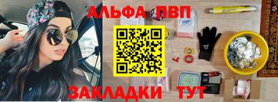 Альфа ПВП Пыть-Ях