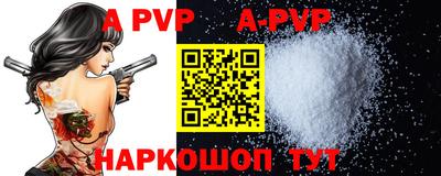 круглые Пушкино