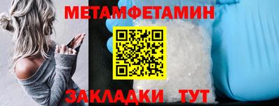кристаллы Пугачёв