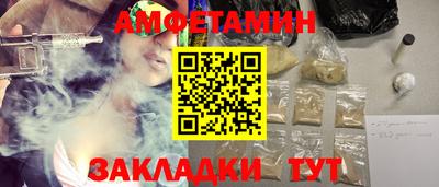 кристаллы Пугачёв