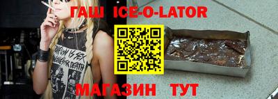 круглые Пушкино