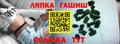 круглые Пушкино