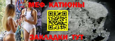 кристаллы Пугачёв