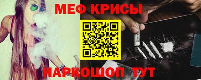 кристаллы Пугачёв