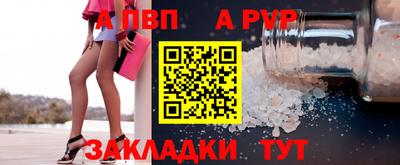 кристаллы Пугачёв