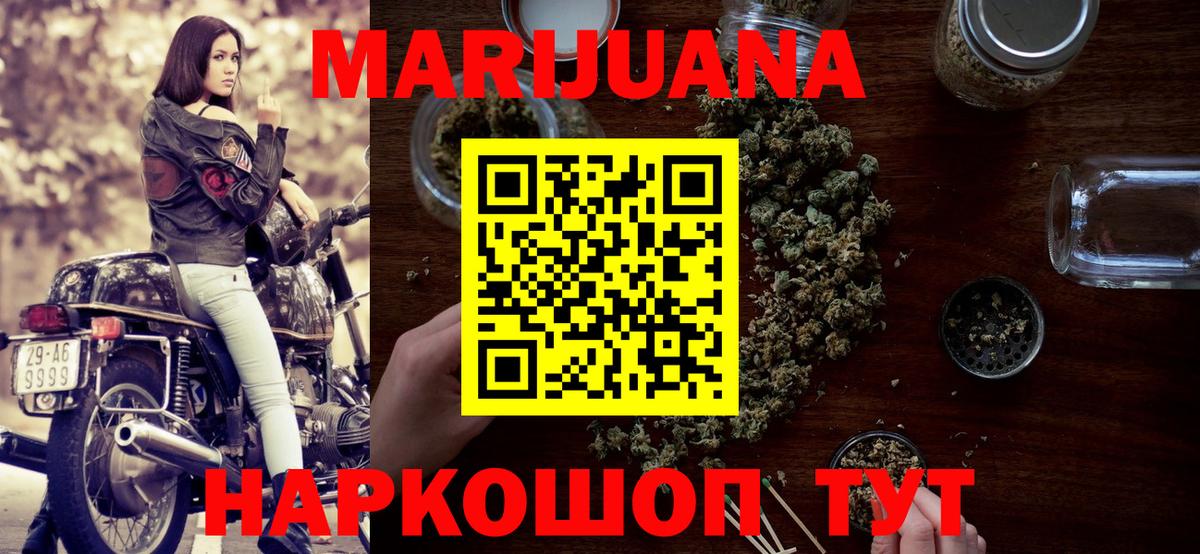 Конопля марихуана Нижний Тагил