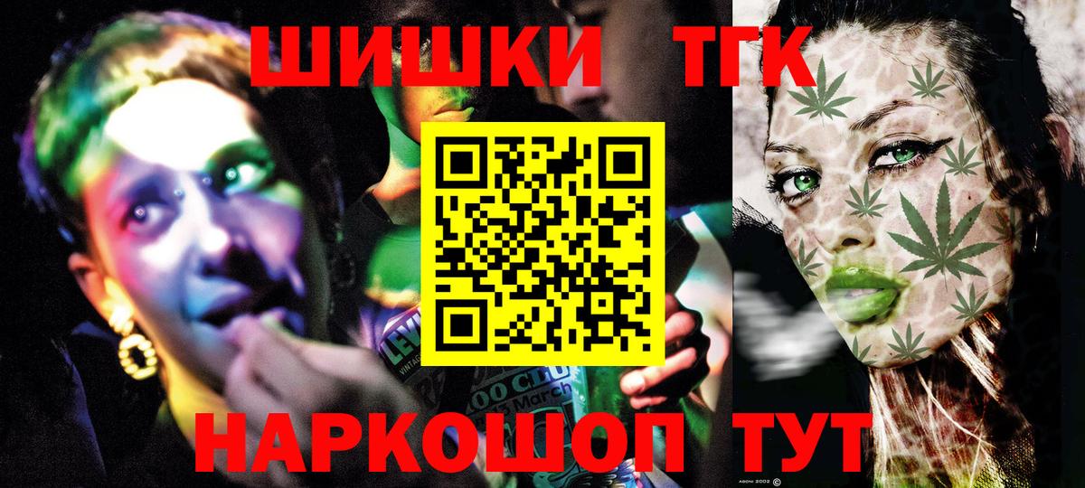 Нижний Тагил  Шишки марихуана семена  Марихуана Ganja  Вход с VPN 